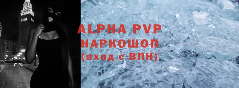 Alpha-PVP мука  Октябрьский 