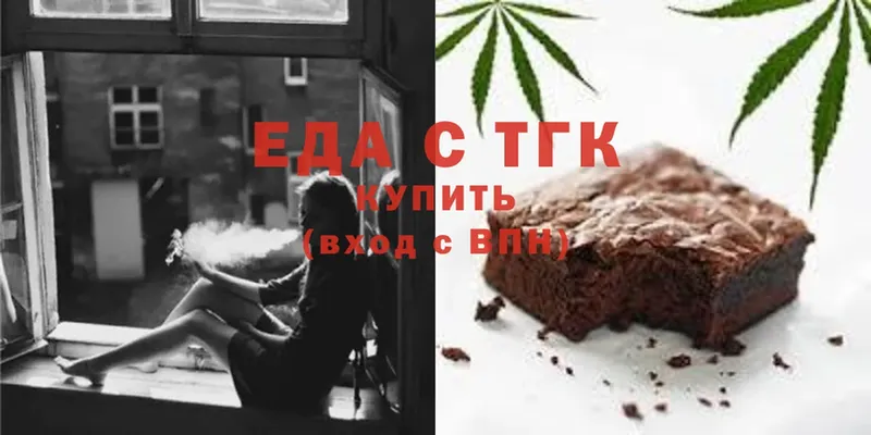 Canna-Cookies конопля  дарнет шоп  Октябрьский 