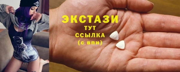 MDMA Баксан