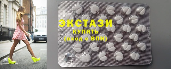 MDMA Баксан