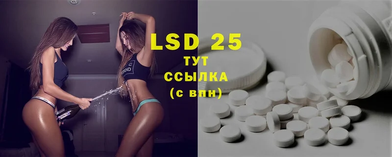 LSD-25 экстази кислота  где продают   Октябрьский 